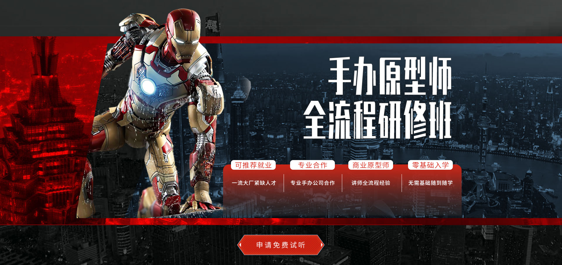 galaxy银河策划