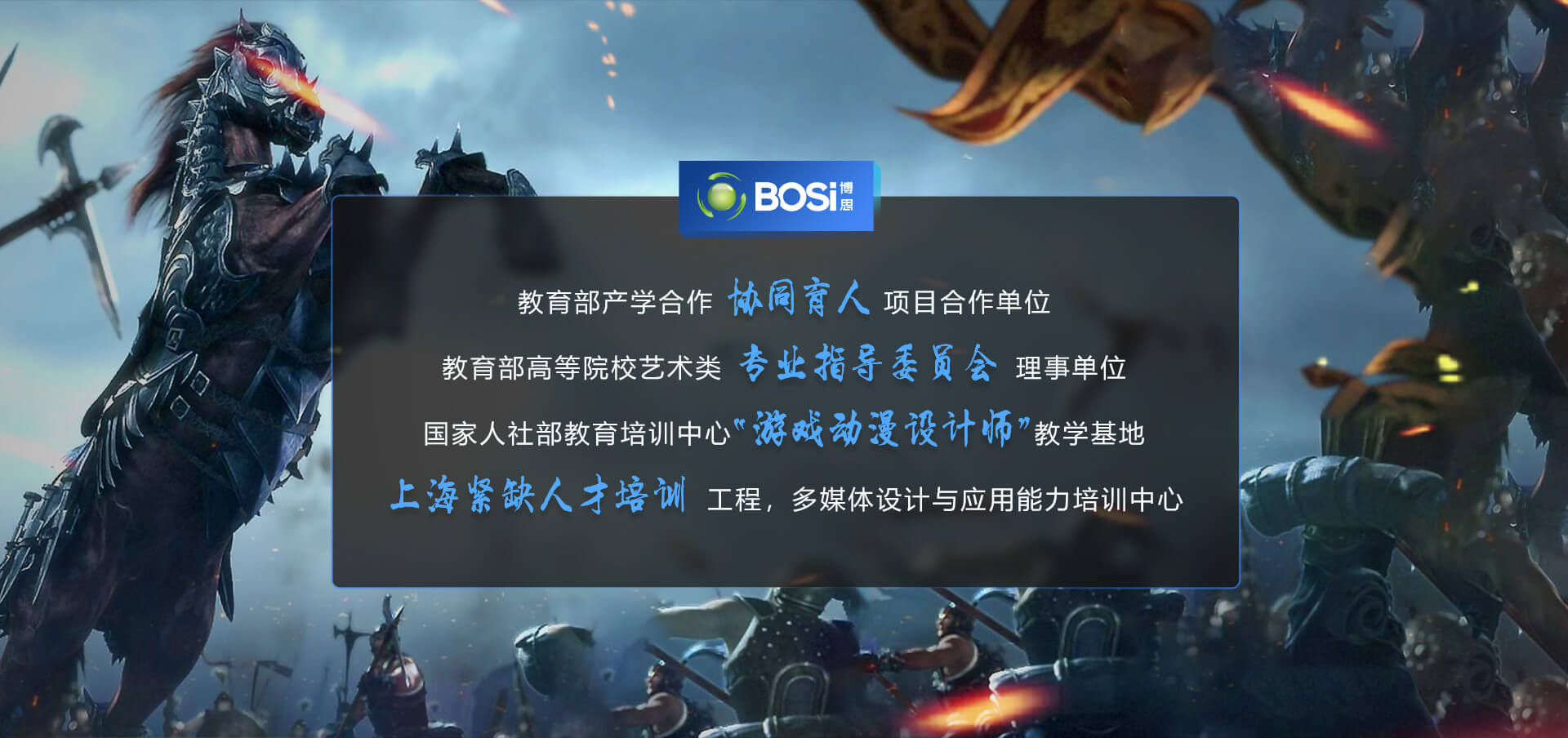 galaxy银河设计