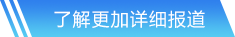 galaxy银河网站首页