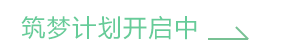 galaxy银河学员
